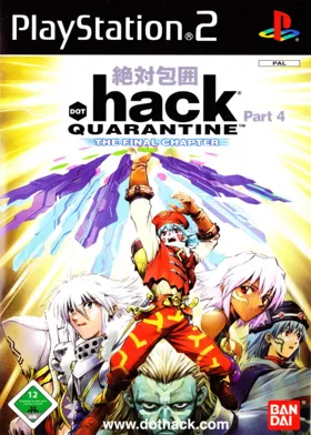 Dot Hack Zettai Houi Vol. 4 (Japan) box cover front